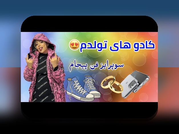 بازدید و شناخت پیج اصلی اینستاگرام نازنین همدانی پور؛ راهنمای کامل برای دنبالکنندگان سایت شرط بندی