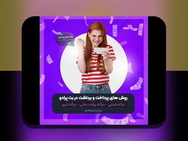 راهنمای کامل ورود به سایت شرط بندی وان ایکس بت: چگونه به راحتی وارد این سایت معتبر شویم؟