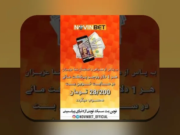 آیا می‌دانید چرا سایت تخته نرد شرطی یکی از محبوب‌ترین گزینه‌ها برای علاقه‌مندان به بازی‌های آنلاین در ایران است؟