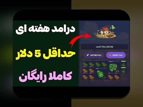 تخنه نرد شرطی اندروید: راهنمای جامع برای علاقهمندان به بازیهای شرط بندی آنلاین